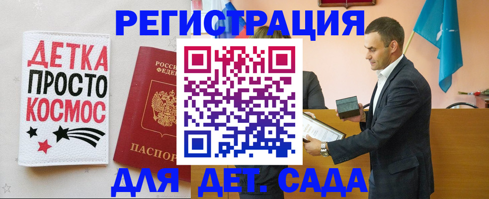 временная регистрация собственник в Белореченске